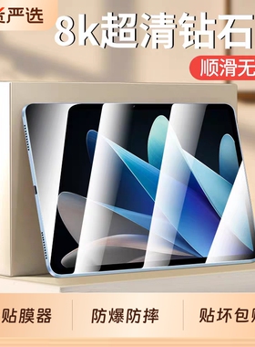 适用vivopad5pro钢化膜vivopadse/iqoopad2pro平板vivopadair保护vivopad2全屏iqoopadair贴vivo护眼平板贴膜