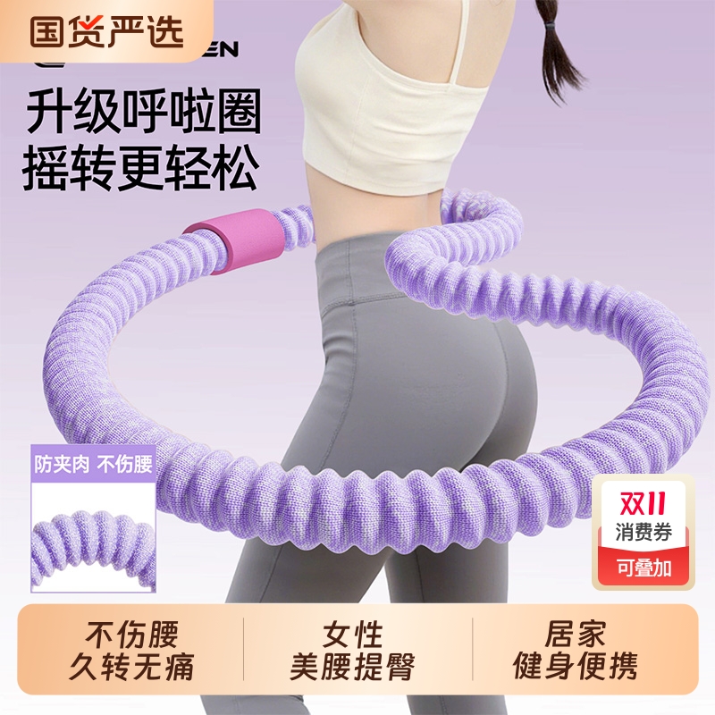 凯健软体呼啦圈女收腹加重不伤腰瘦肚子减肥专用燃脂神器2025新款