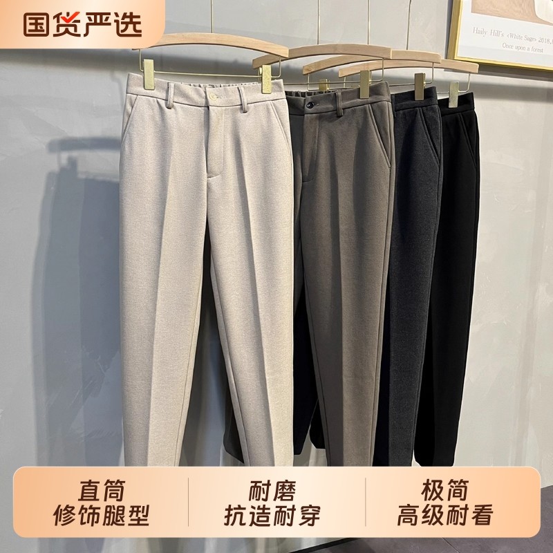 秋冬季毛呢西裤男磨毛加厚保暖九分休闲裤修身直筒半松紧腰高级感