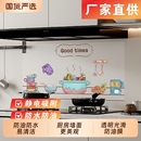 厨房防油贴纸防火耐高温防水油烟机透明墙面静电贴膜瓷砖灶台自粘