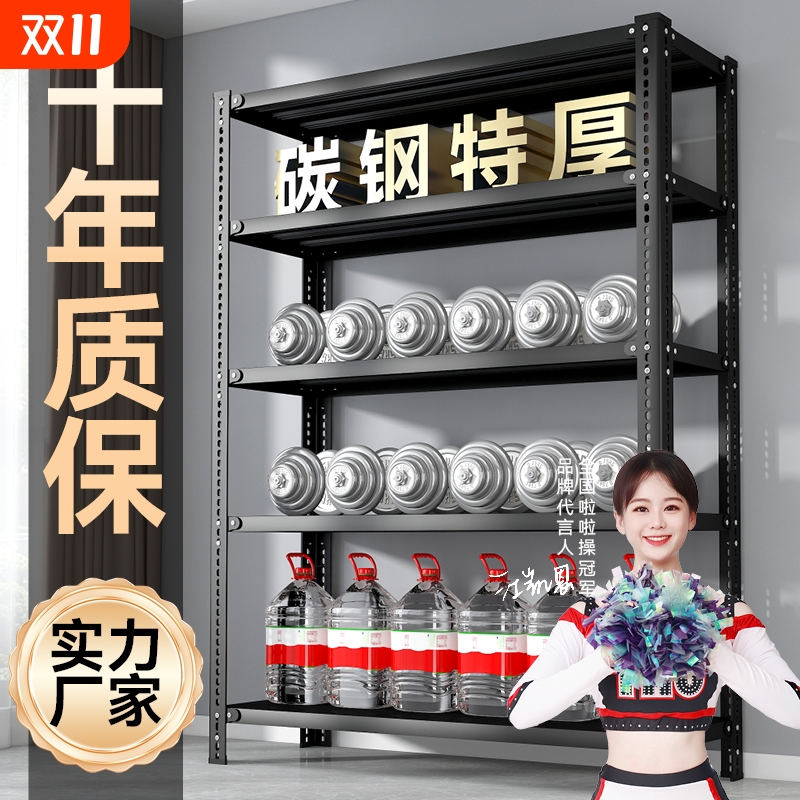 简约现代可调节家用角钢储物架多层收纳仓储展示置物架承重阳台