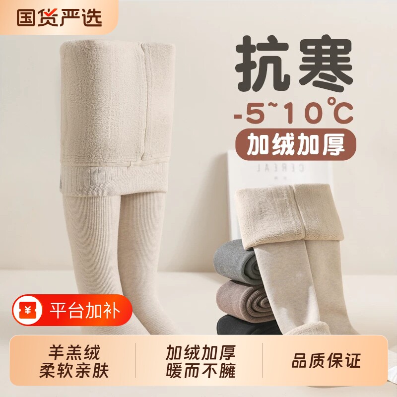 女童打底裤配裙子秋冬季加绒加厚款儿童连裤袜外穿保暖踩脚打底袜