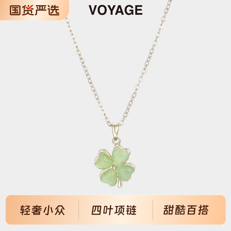 绿色四叶草树脂吊坠项链女款爱心锁骨链轻奢小众毛衣链高级感配饰