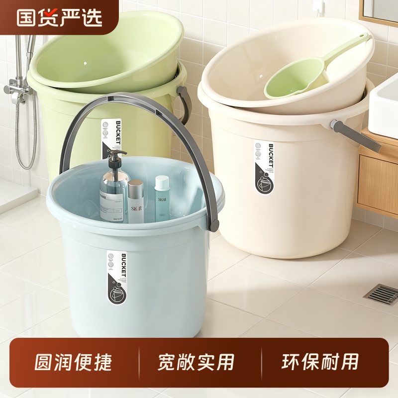 水桶脸盆桶三件套塑料储水桶洗澡桶盆套装学生宿舍用手提桶特大号