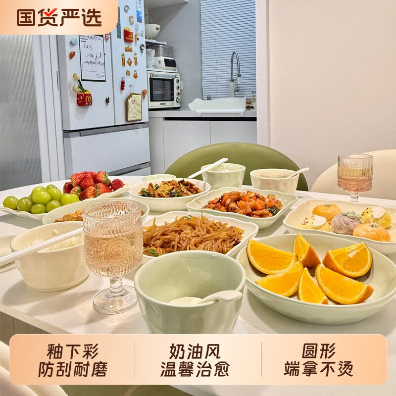 2026新款高颜值碗盘筷釉下彩奶油风碗碟套装家用碗具乔迁餐具套装