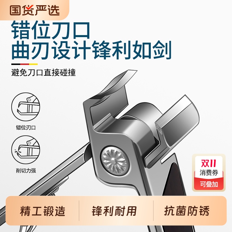 指甲刀家用不锈钢指甲剪高档超大口指甲钳修脚刀套装