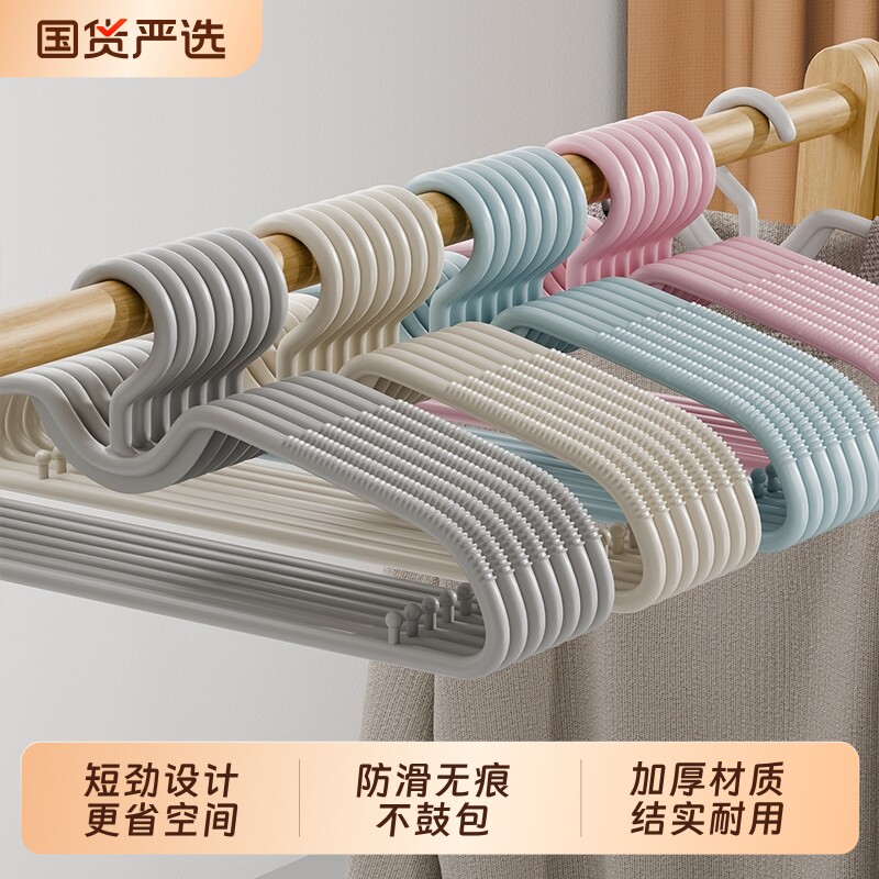衣架短颈脖子家用挂衣防滑无痕晾衣服架子挂架加厚用学生金属宿舍