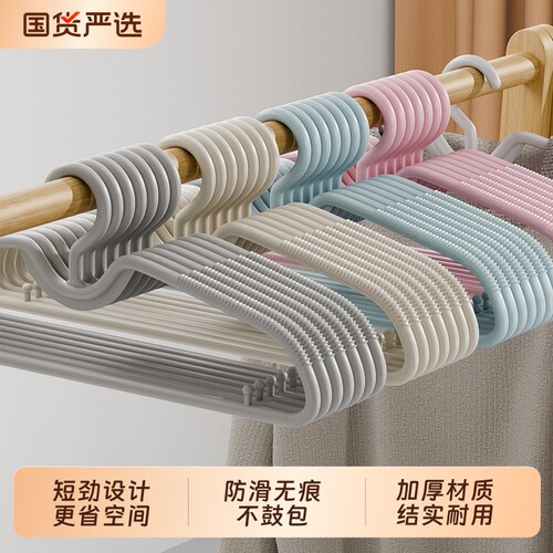 缩脖子短颈衣架矮衣柜专用晾衣撑