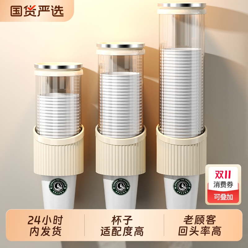 一次性杯子取杯器壁挂式纸杯架