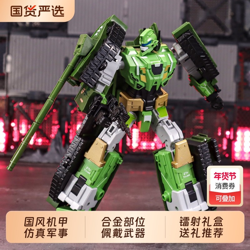 儿童霸天威坦克变形玩具汽车男孩机甲机器人金刚擎天模型合体合金