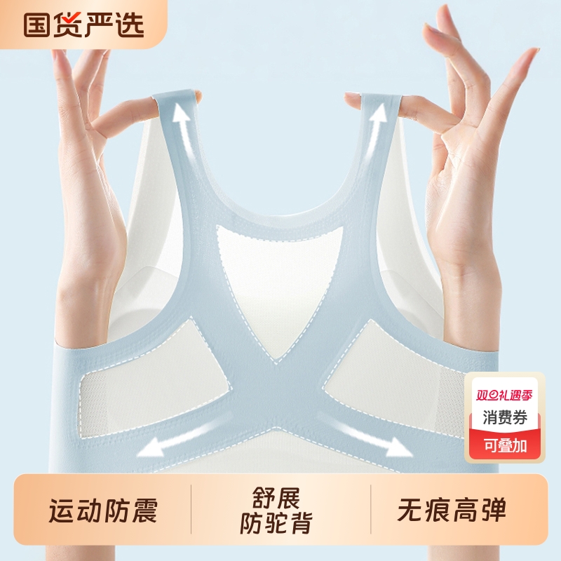 少女内衣学生初中女发育期女孩文胸女青少年女生运动背心一阶段