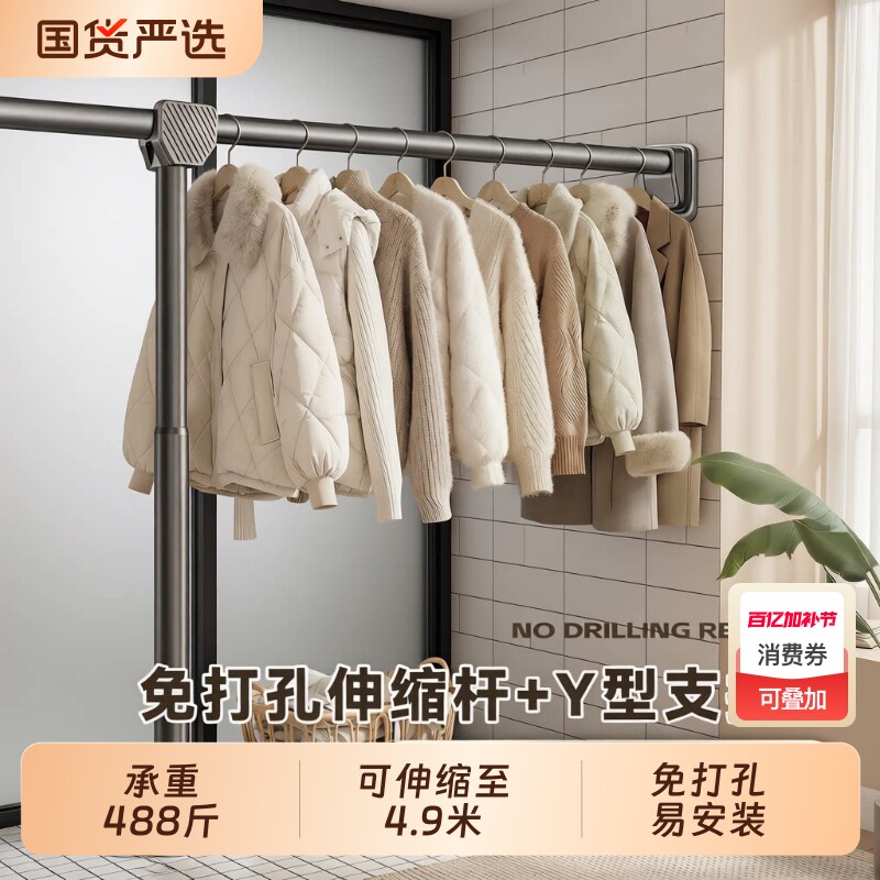 免打孔伸缩晾衣杆窗帘杆衣柜挂衣杆阳台固定式晾衣架撑杆卫生间杆