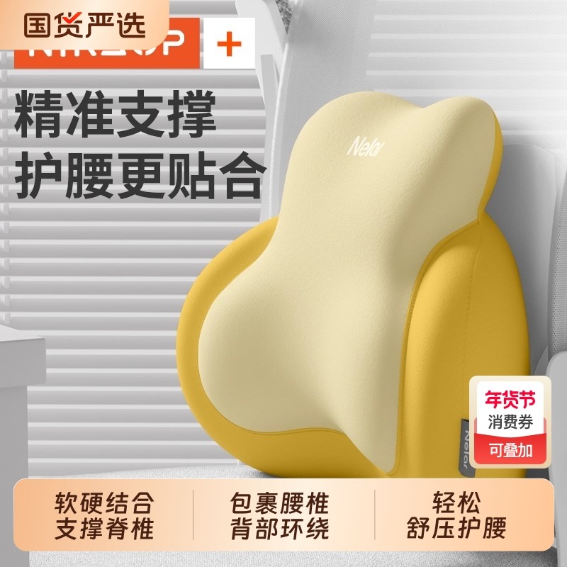 护腰坐垫办公室腰靠腰部支撑靠垫工位久坐神器椅子座椅靠枕靠背垫,居家布艺,腰靠垫,淘宝优惠券,粉丝福利购,淘宝优惠卷