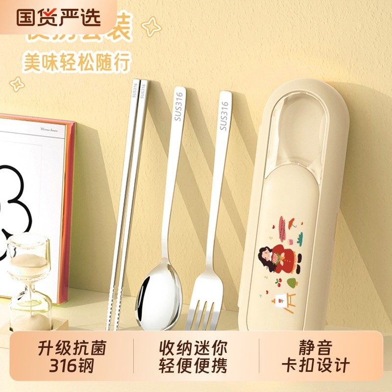 316不锈钢便携餐具套装一人用外带筷子勺子学生上班旅游个人专用M