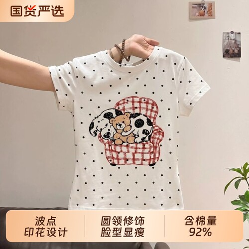 独特漂亮巨好看卡通斑点狗上衣女