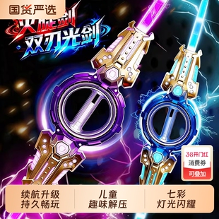 激光剑火旋剑双刃火花旋转伸缩发光儿童玩具刀男孩生日圣诞节礼物