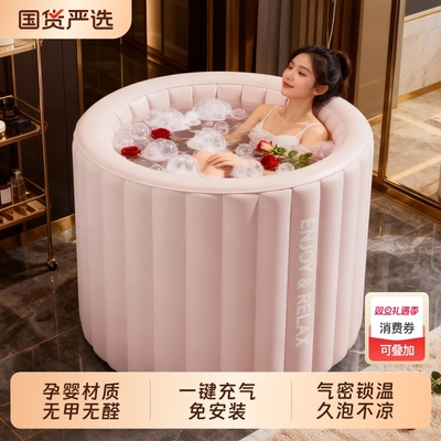 泡澡桶自动充气折叠大人家用洗澡桶冬天儿童成人全身泡浴桶坐浴盆