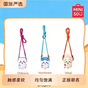 CHIIKAWA正品联名吉伊卡哇乌萨奇毛绒手机背夹西瓜萌趣实用正版