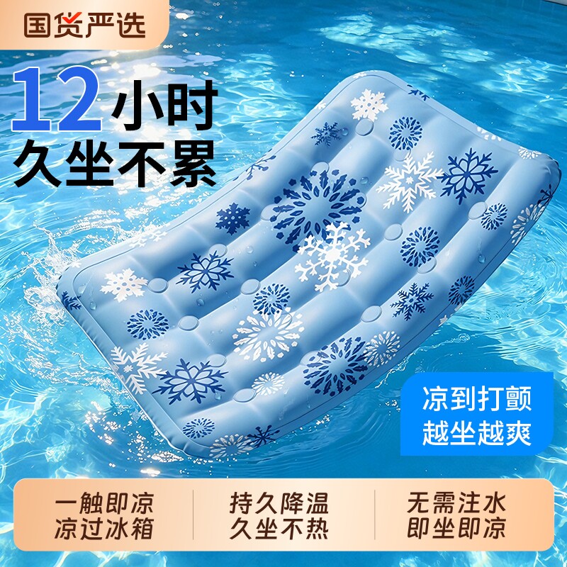 夏天冰垫坐垫学生屁垫水垫汽车椅子沙发冰凉垫夏季降温神器凝胶