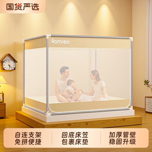 家用防摔蚊帐床笠款全包床垫