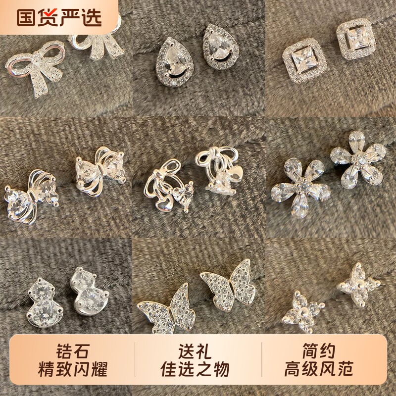 s999纯银锆石耳钉2026新款轻奢高级感精致百搭耳饰甜美耳环养