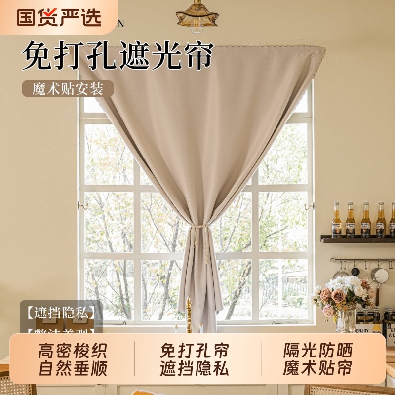 魔术贴窗帘隔热防晒帘卫生间厨房防水卧室门帘玄关过道橱柜遮挡帘