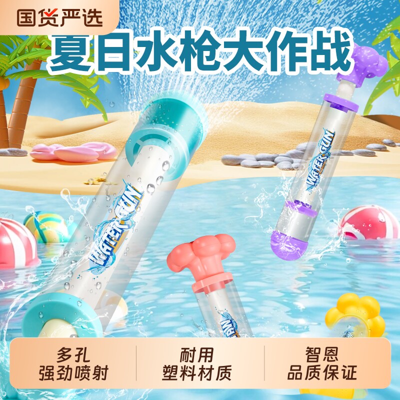 水炮儿童玩具抽拉式花朵喷水枪泼水节戏水打水仗沙滩泳池吸水射程