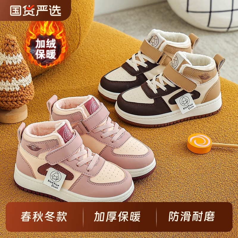 2025冬季新款儿童高帮休闲鞋