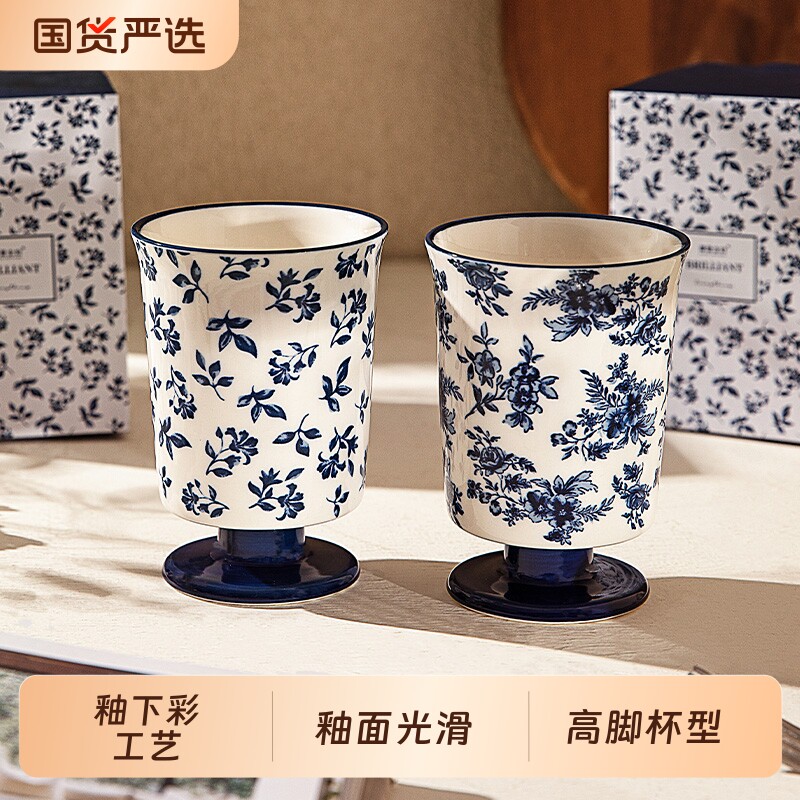 摩登主妇蓝黛庄园陶瓷马克杯高颜值杯子牛奶咖啡杯家用釉下彩水杯