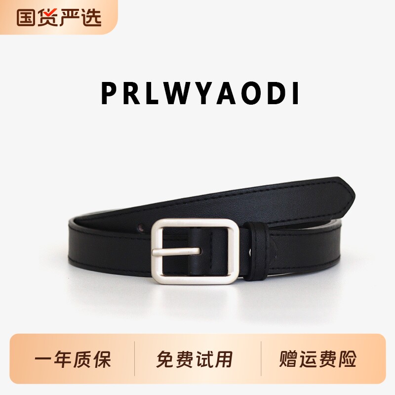 皮带女真皮针扣时尚百搭装饰腰带女细ins风潮黑色牛皮配牛仔裤带图片