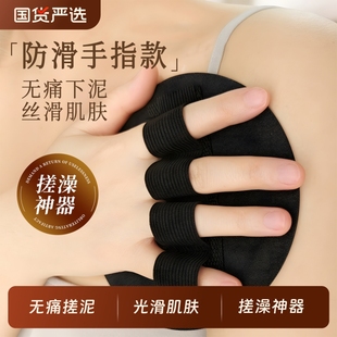 圆饼手指款 搓澡皮子洗澡搓泥神器款 无痛强力下泥男女士专用搓澡巾