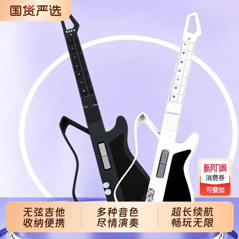 儿童吉他智能无弦新手入门音乐启蒙乐器玩具男女孩礼物便携多功能