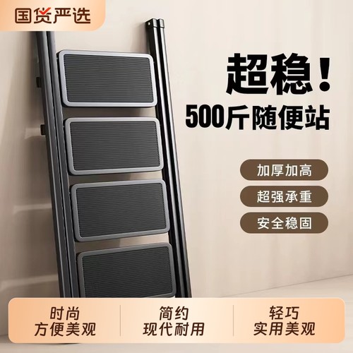 家用折叠三步梯凳|345人收藏