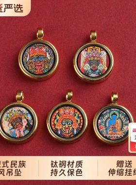 西藏随身小唐卡扎基拉姆财神吊坠