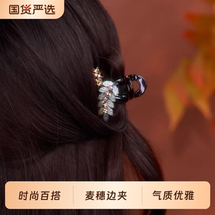 铂思亚新中式风麦穗发夹女国风盘发鲨鱼夹新款减龄抓夹头饰发饰