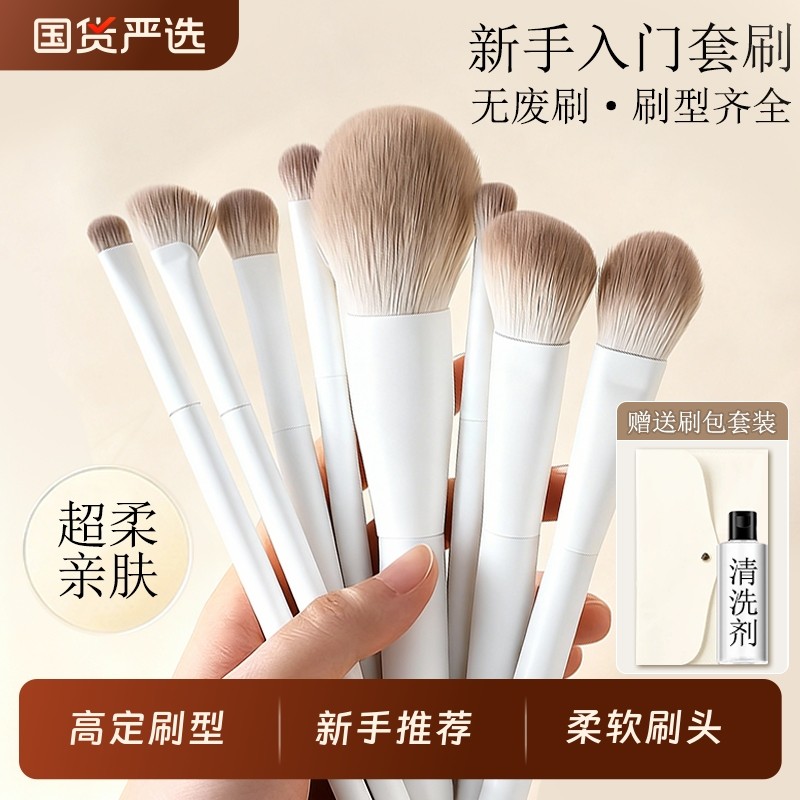 化妆刷套装眼影刷腮红修容刷初学者化妆师专用全套便携化妆刷子