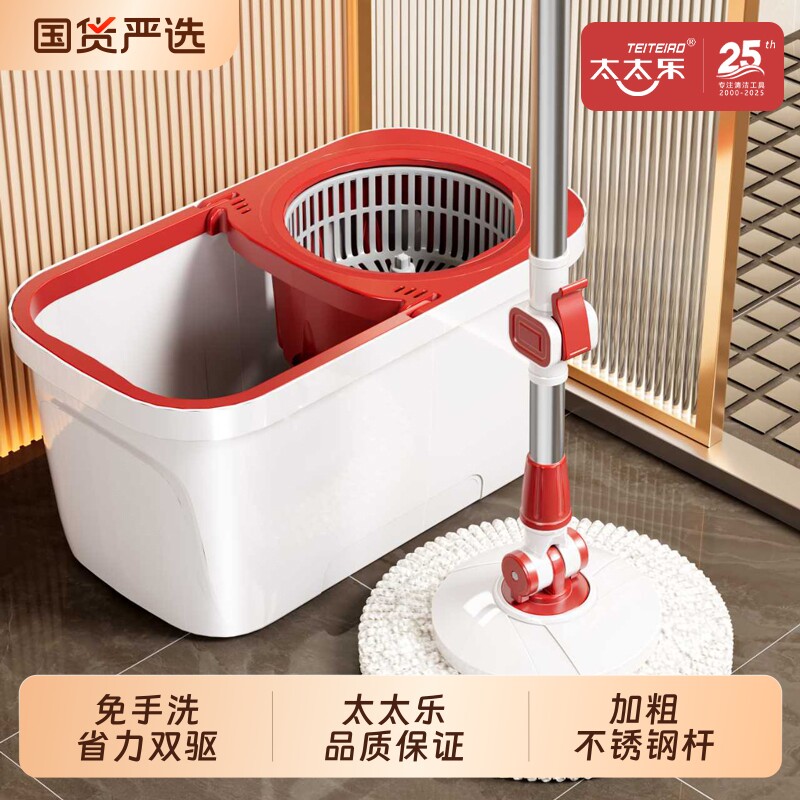 太太乐旋转拖把家用一拖净干湿两用免手洗墩布拖布一整套拖地神器图片