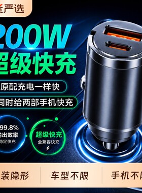 【超级快充】低温快充高品质