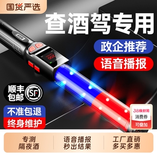 兆为酒精测试仪检测仪测酒驾吹气式测量仪器高精度验酒浓度计家用