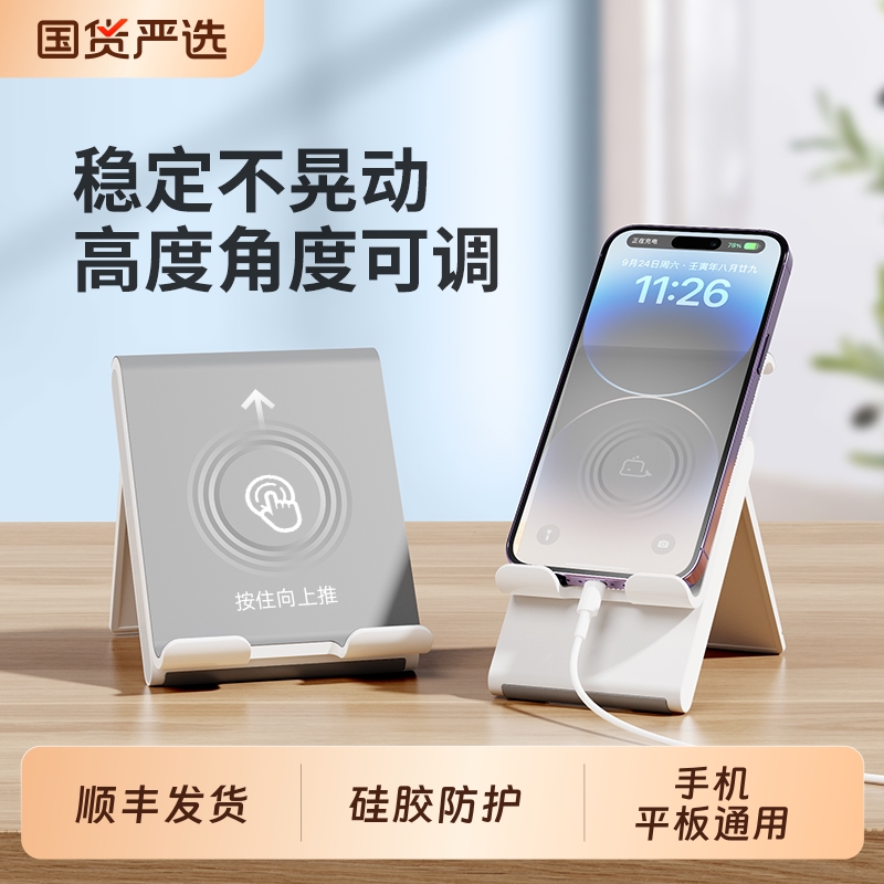 赛鲸S0手机支架懒人拍摄桌面直播专用手机架平板iPad支撑架随身通用固定架子伸缩床头创意拍视频拍照手机支架