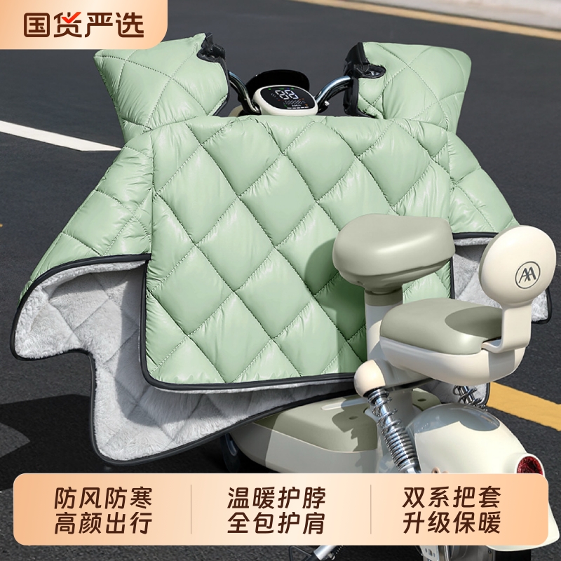 电动车挡风被冬季加绒加厚防寒防水罩四季通用2025新款防风三轮车