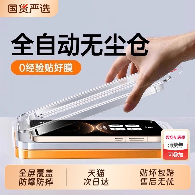 【二代康宁】适用华为mate80钢化膜mate60pro手机膜pura70/mate40/50/30曲屏nova14贴13全屏12新款nove11保护