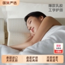正品泰国原液进口乳胶枕头护颈椎助睡眠成人青少年宿舍枕芯一对装