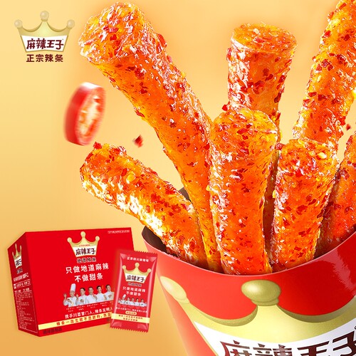 麻辣王子辣条麻辣零食小吃休闲小零食麻辣条解馋微辣辣味小包装