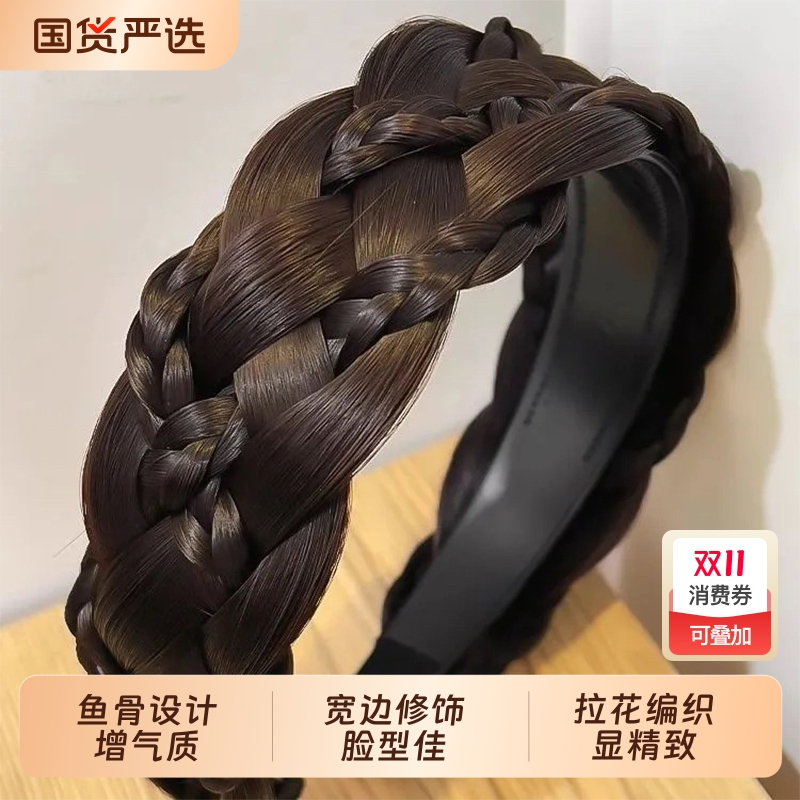 2025新款宽边假发麻花辫子编发箍女头箍压发卡头饰鱼骨遮白发减龄