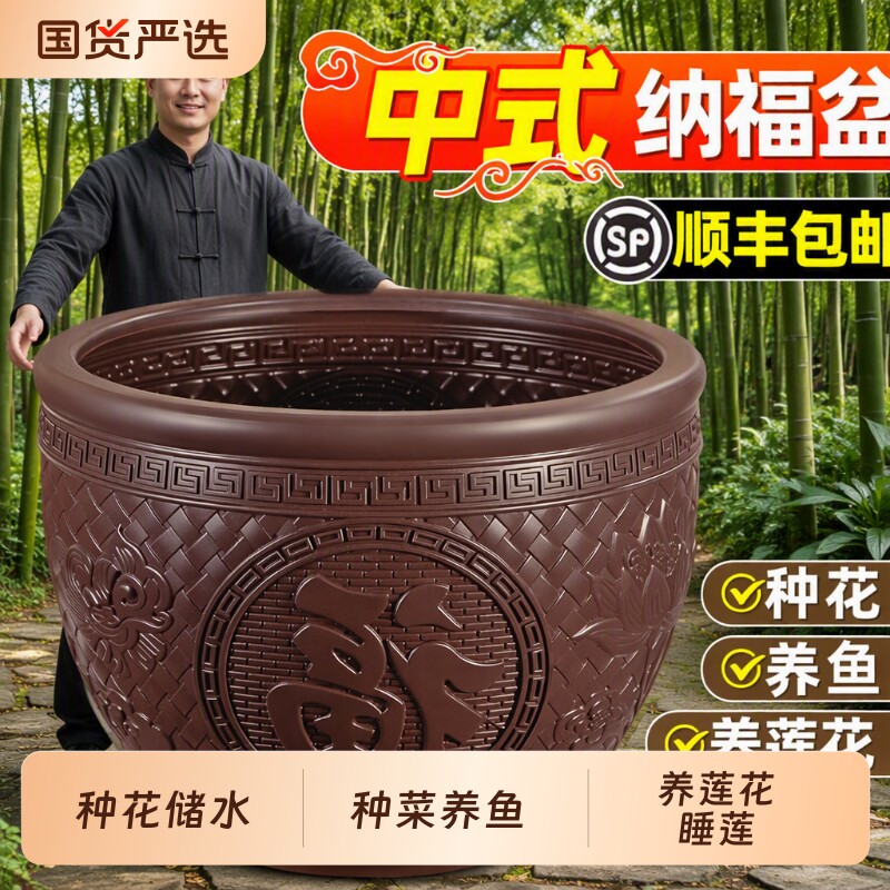 荷花盆缸睡莲树脂塑料花盆特大号户外庭院鱼缸加厚养鱼大口径水培