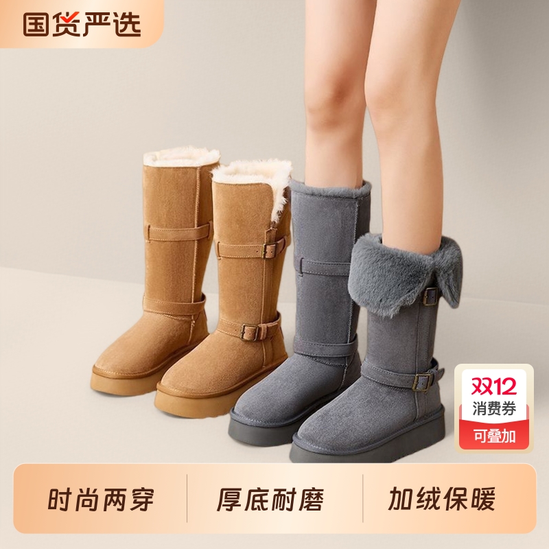 厚底加绒保暖中筒长筒靴高筒雪地靴女2025新款冬季加厚东北大棉鞋
