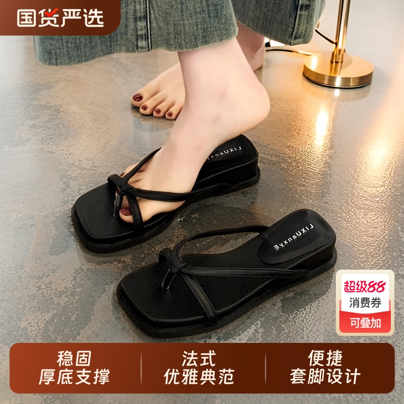坡跟人字拖女夏外穿2025新款法式高级感凉拖鞋厚底时装凉鞋方头