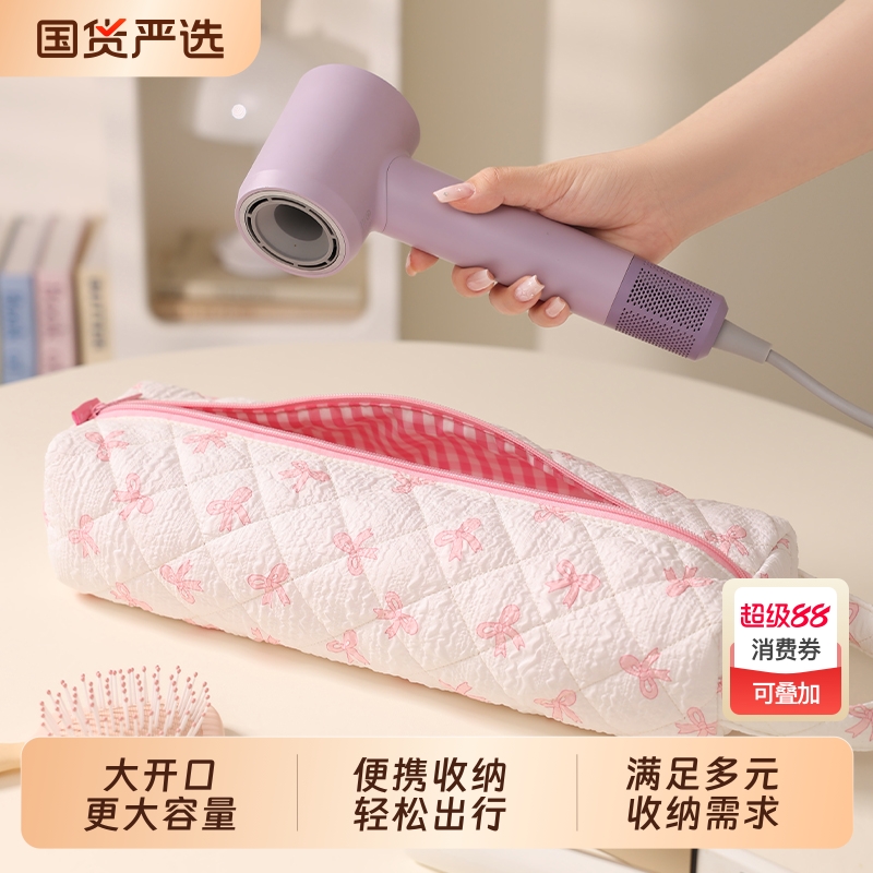 吹风机收纳袋适用戴森徕芬便携