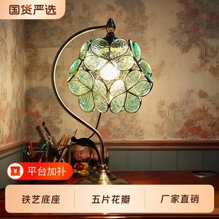 蒂凡尼台灯中古风复古老上海民国风卧室床头护眼灯氛围感客厅玻璃